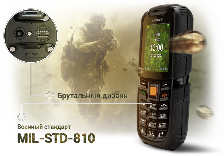 TEXET TM-500r. TEXET TM-500. Телефон TEXET TM-500r. Кнопочный TEXET TM-500. Phones mile