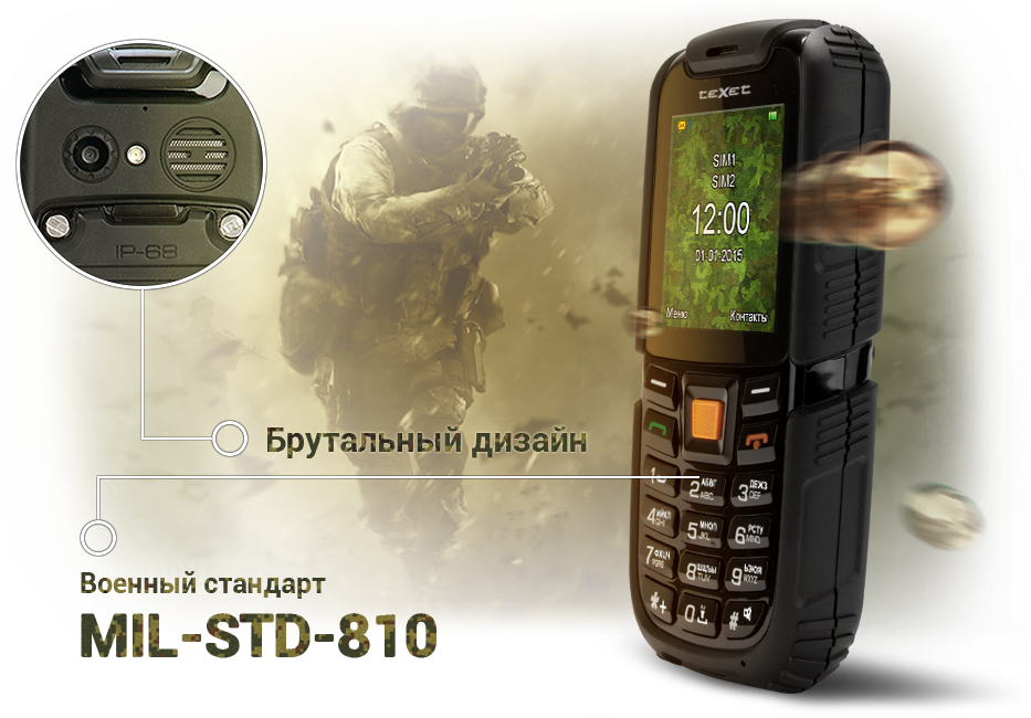 Phones mile. TEXET TM-500r. TEXET TM-500. Телефон TEXET TM-500r. Кнопочный TEXET TM-500.