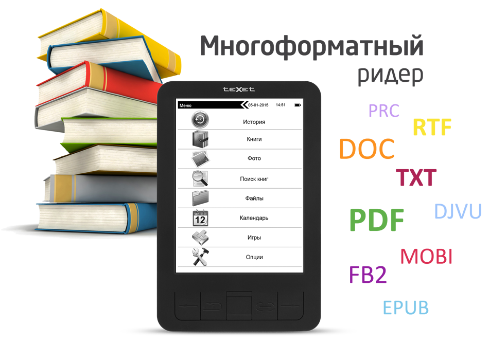 Тест электронной книги