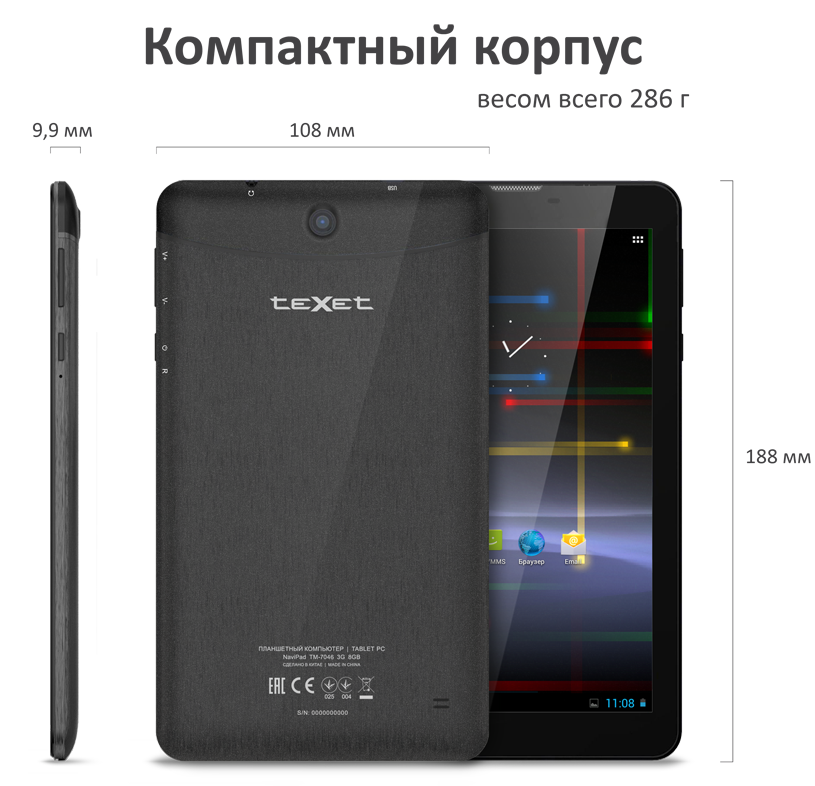 TEXET tm7046 NAVIPAD коробка. TEXET NAVIPAD TM 7049 мат плата. TEXET m2. Купить коробку для TEXET tm7046 NAVIPAD. Note 12 pro 4g прошивка