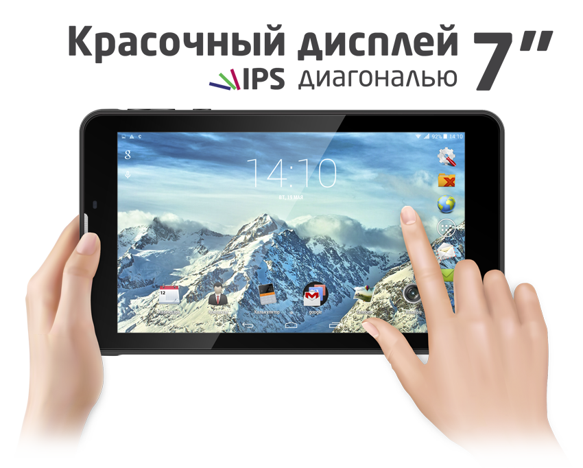 Honor pad 9 wifi. Планшет 2015 года. Планшет Sky Pad 10 Max. TEXET TM-7026. TEXET tap x 10.