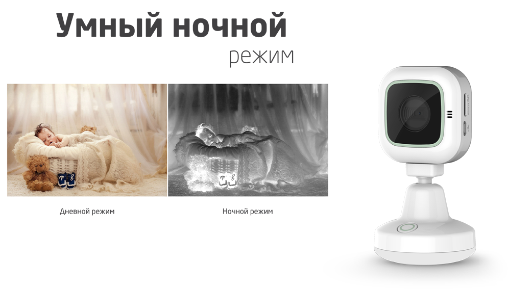 Приложение для видеоняни. Видеоняня PZK-200t. TEXET Camera. Видеоняня сравнение качества ночной съемки. Приложение для видеоняни TEXET.