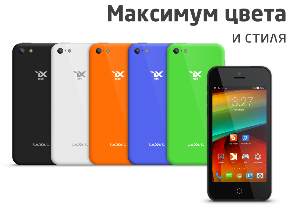 TEXET IX Mini. TEXET TM-4182 IX-Mini. TEXET IX-Mini TM. TEXET iphone 5c. Телефон похожий на айфон про