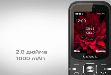 teXet - цифровая техника